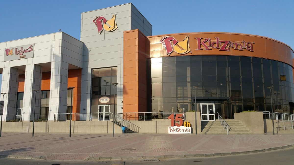 شعار كيدزانيا - KidZania